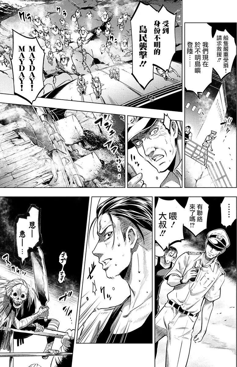 第07回