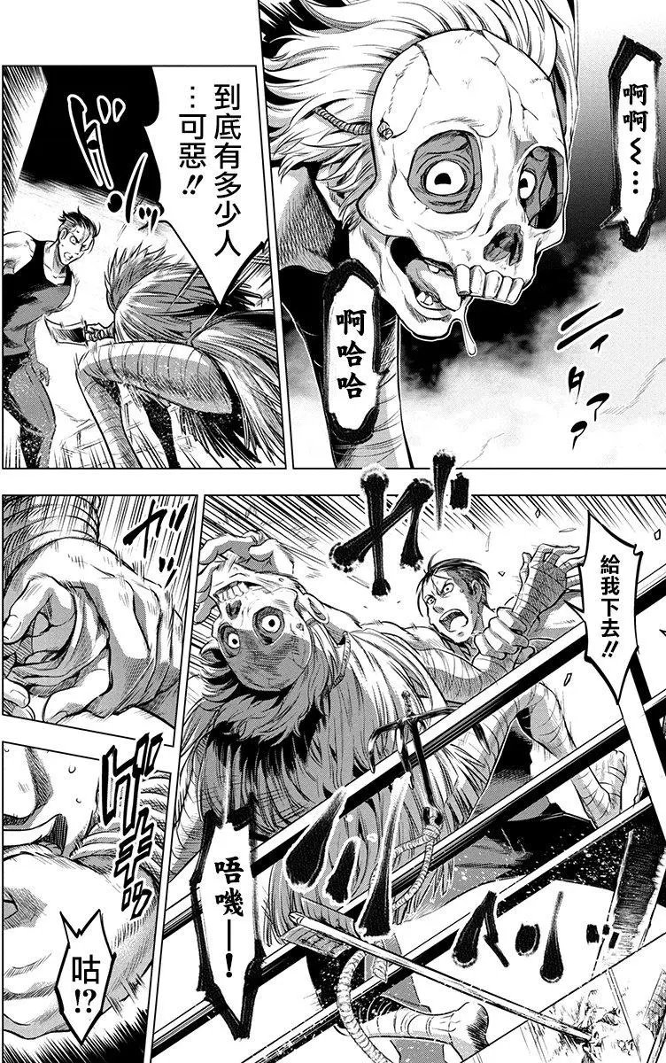 第07回