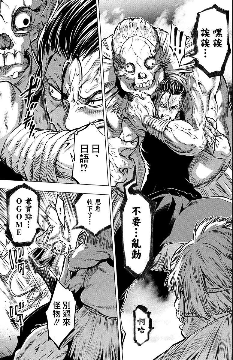 第07回