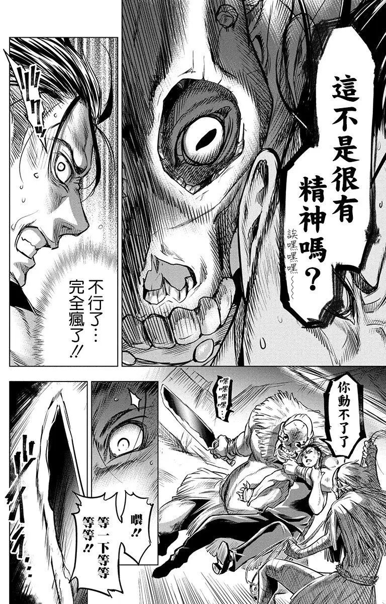 第07回