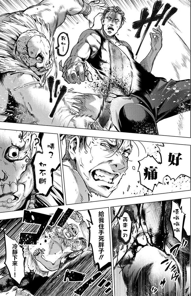 第07回