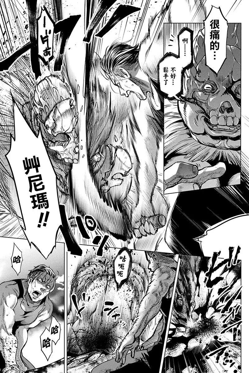第07回