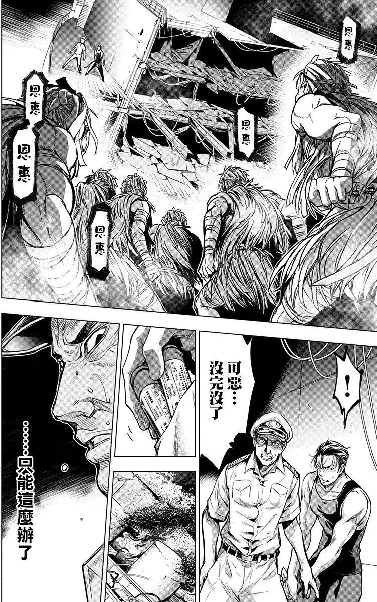 第07回