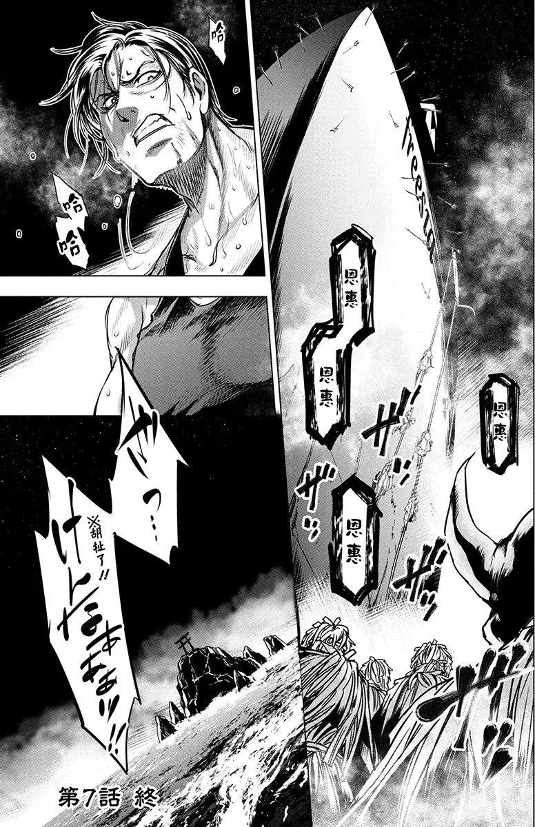 第07回