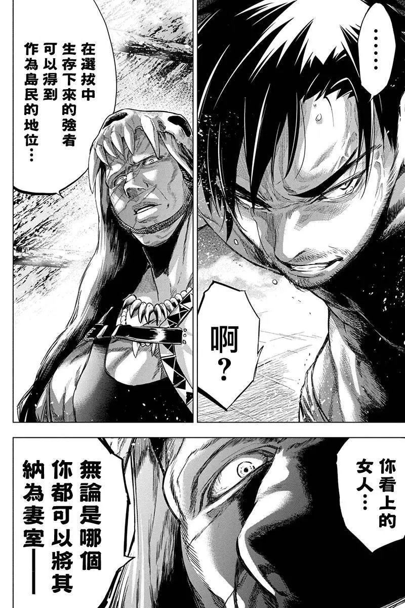 第70话