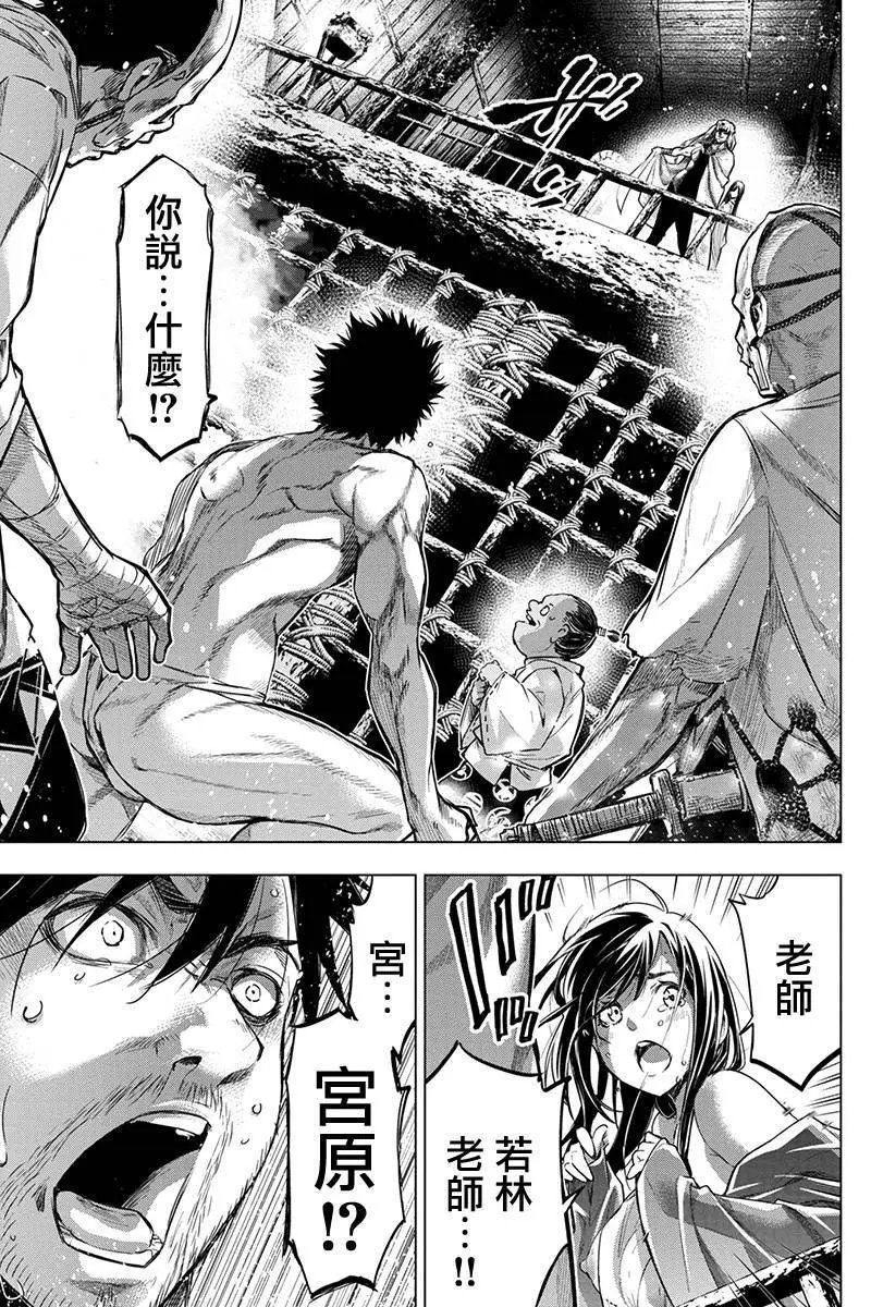 第70话
