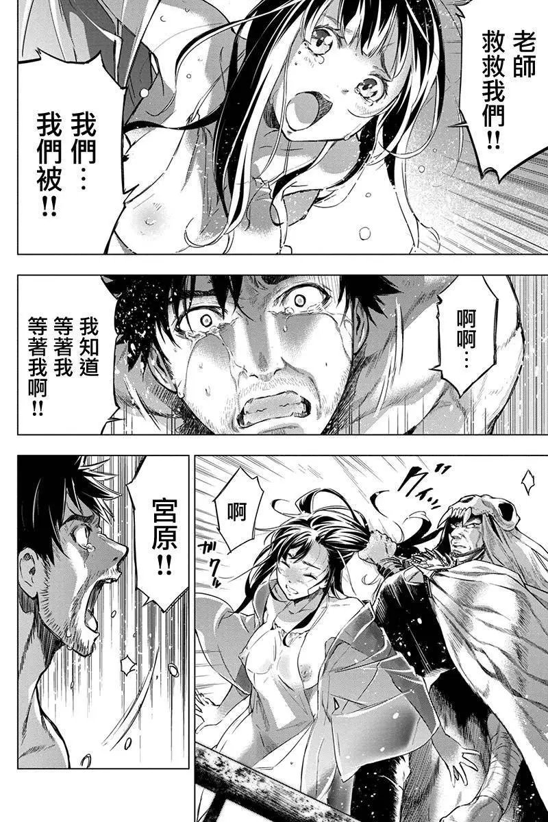 第70话