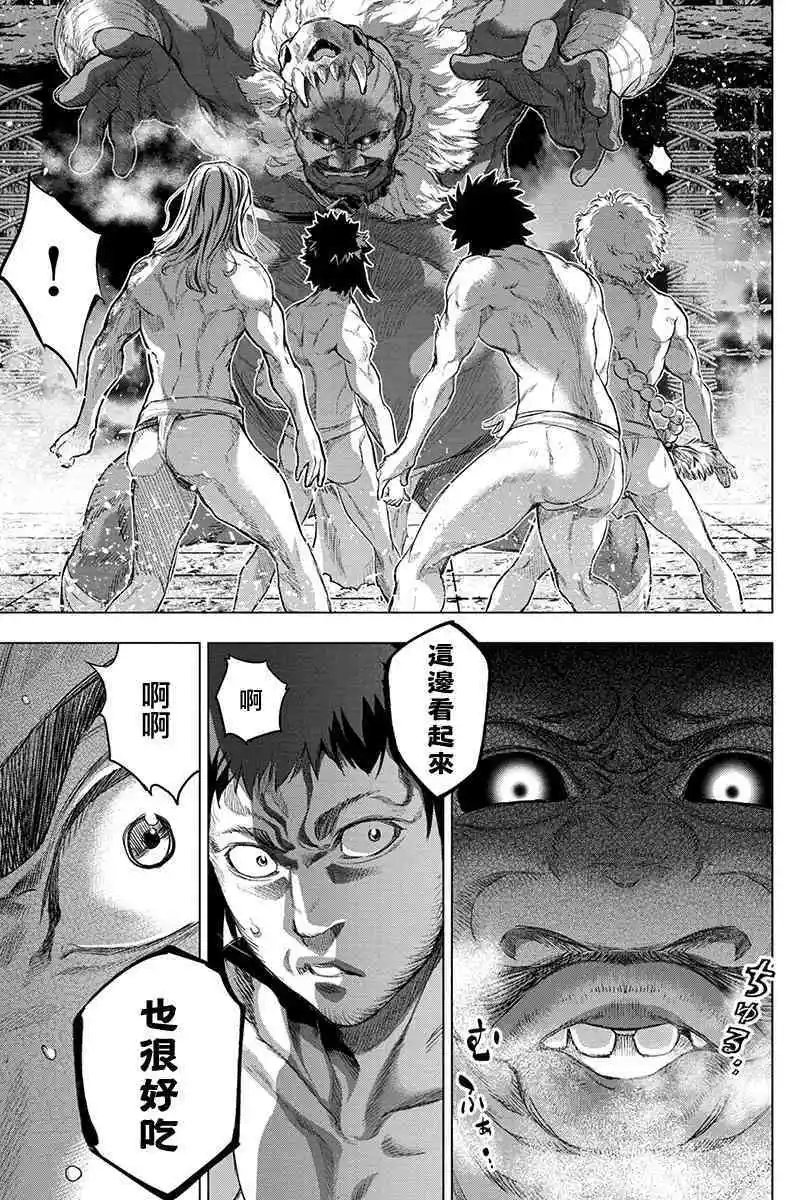 第71话