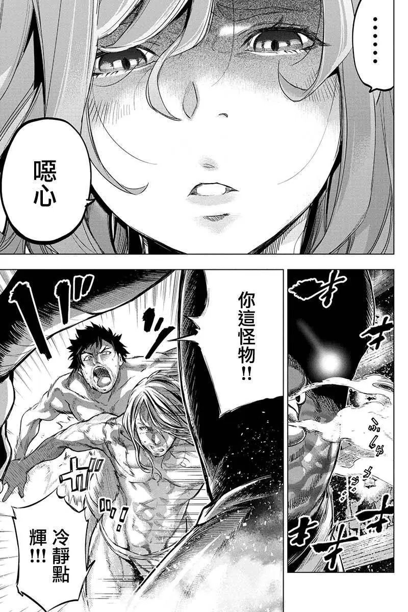第73话