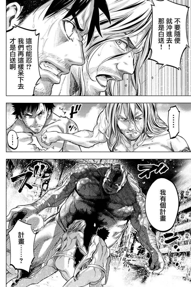 第73话