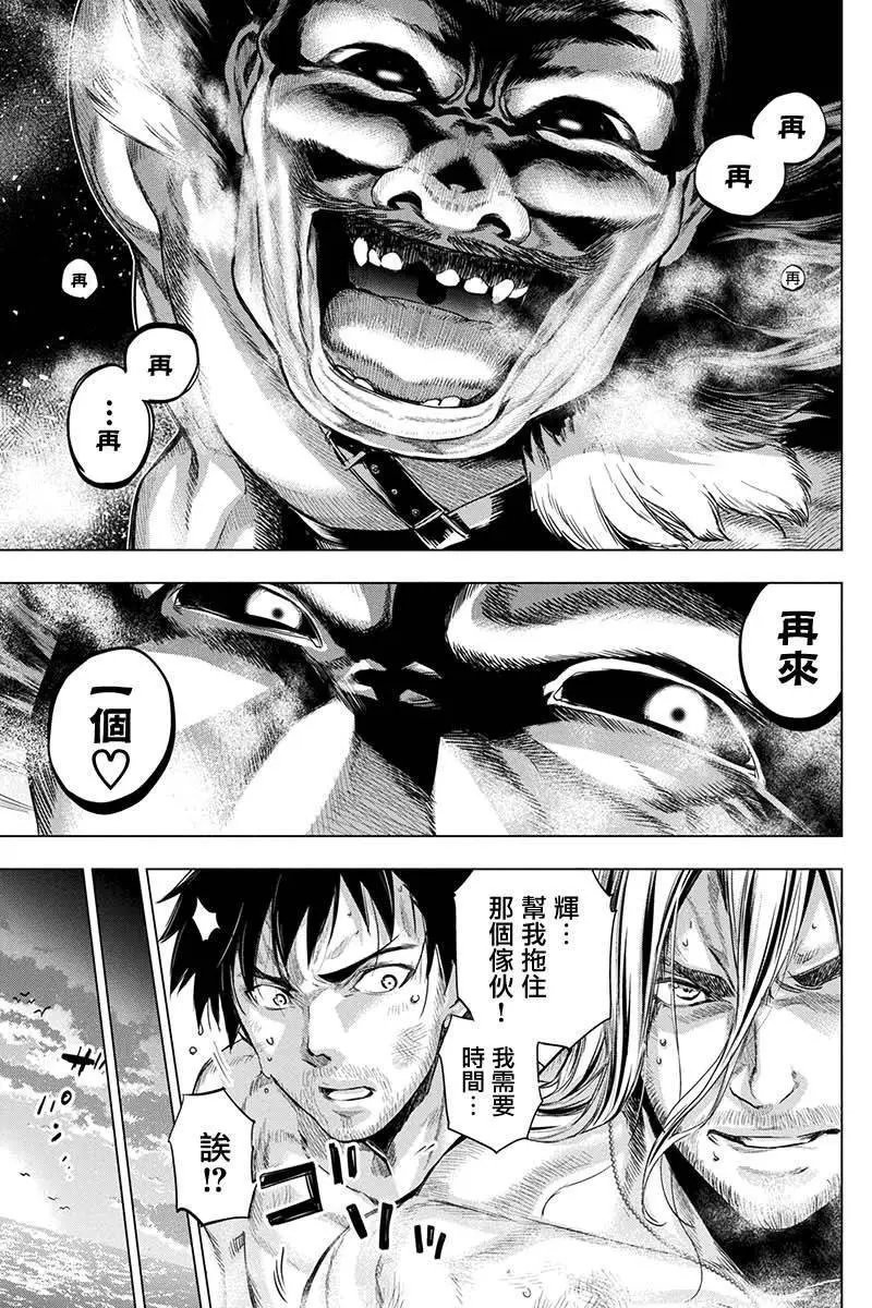 第73话