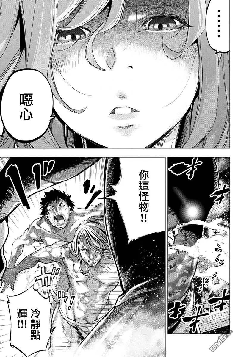 第74话 祈祷、片刻（1）