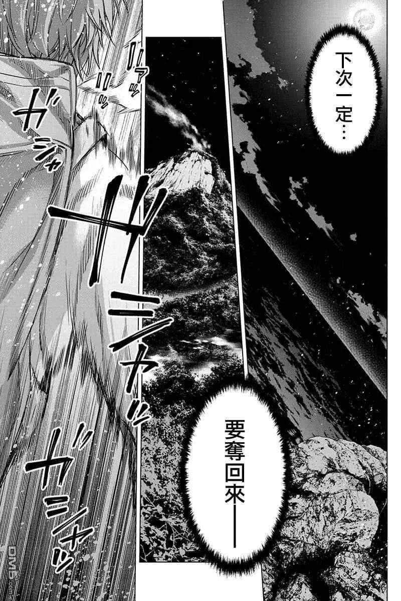 第75话 祈祷、片刻（2）