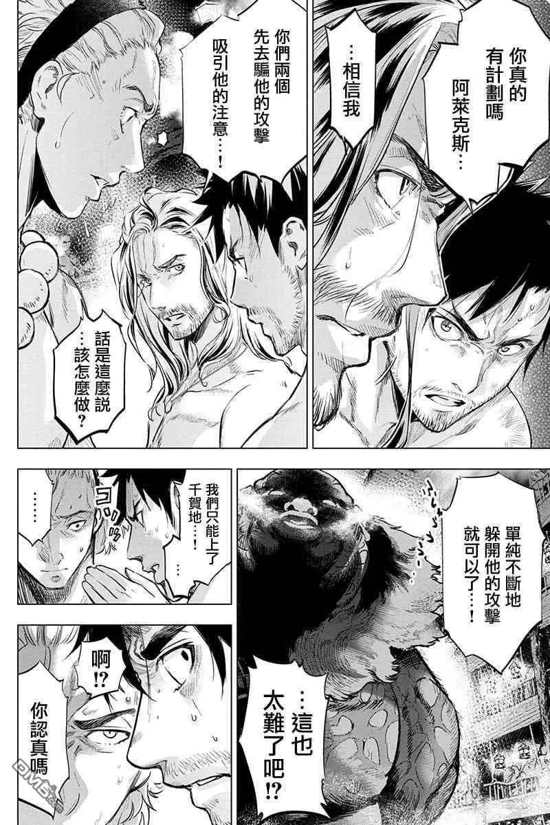 第77话 选拔、大祭、羁绊（1）