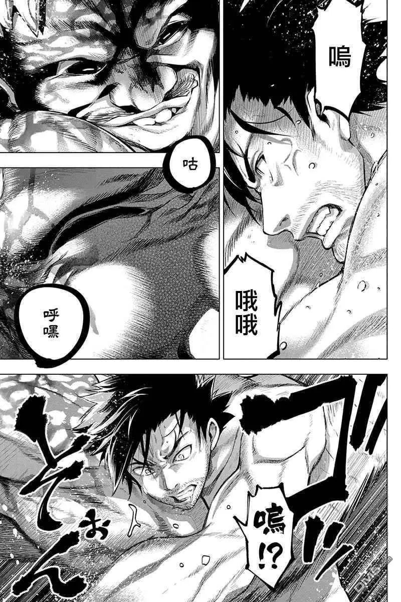 第77话 选拔、大祭、羁绊（1）