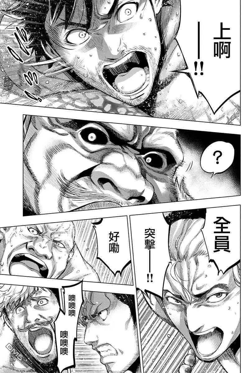 第77话 选拔、大祭、羁绊（1）