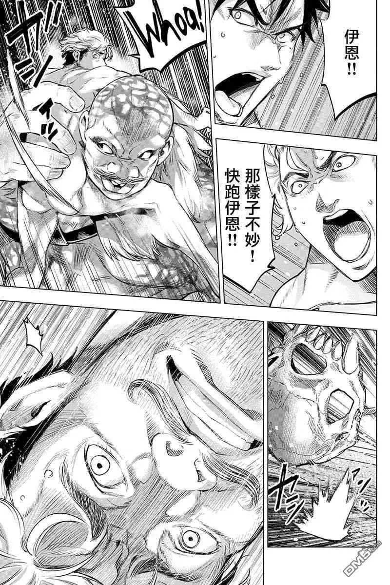 第78话 选拔、大祭、羁绊（2）