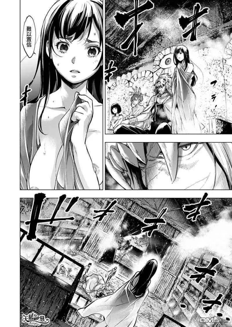 第80话 选拔、大祭、羁绊（4）