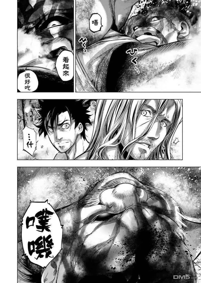 第80话 选拔、大祭、羁绊（4）