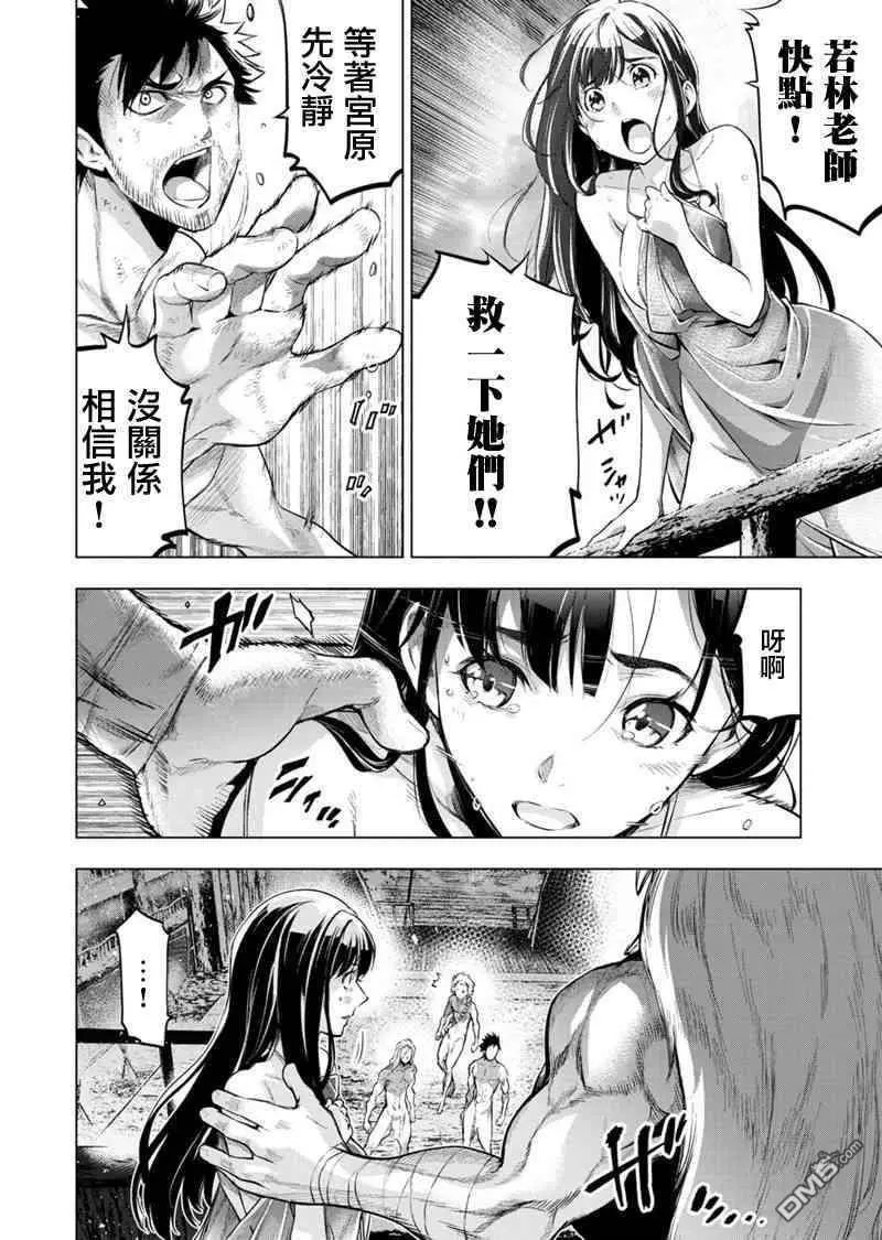 第81话 选拔、大祭、终局