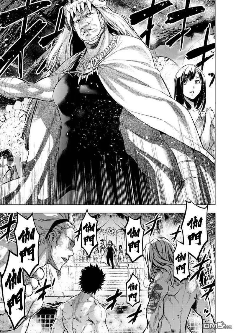 第81话 选拔、大祭、终局