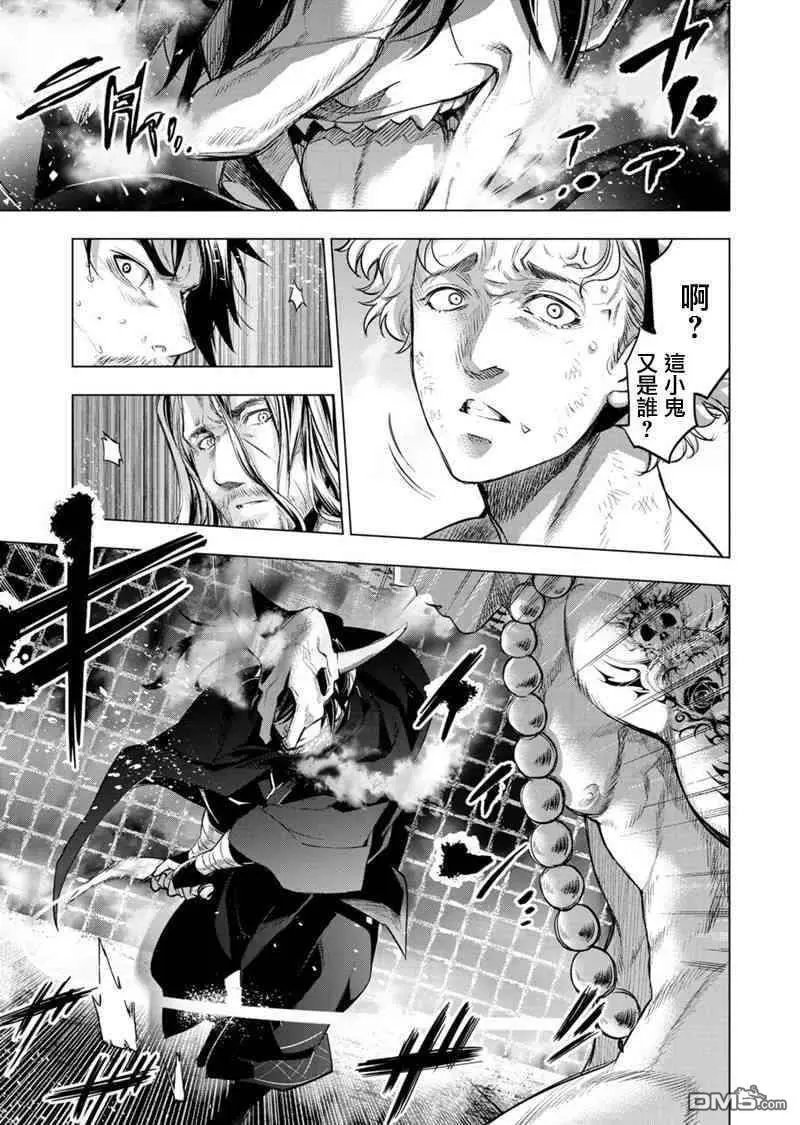 第81话 选拔、大祭、终局