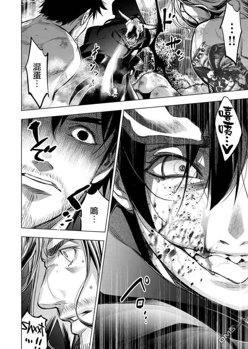 第81话 选拔、大祭、终局