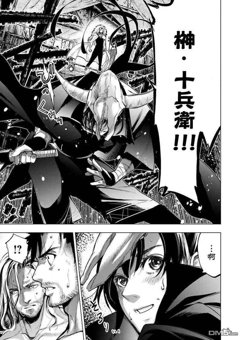 第81话 选拔、大祭、终局