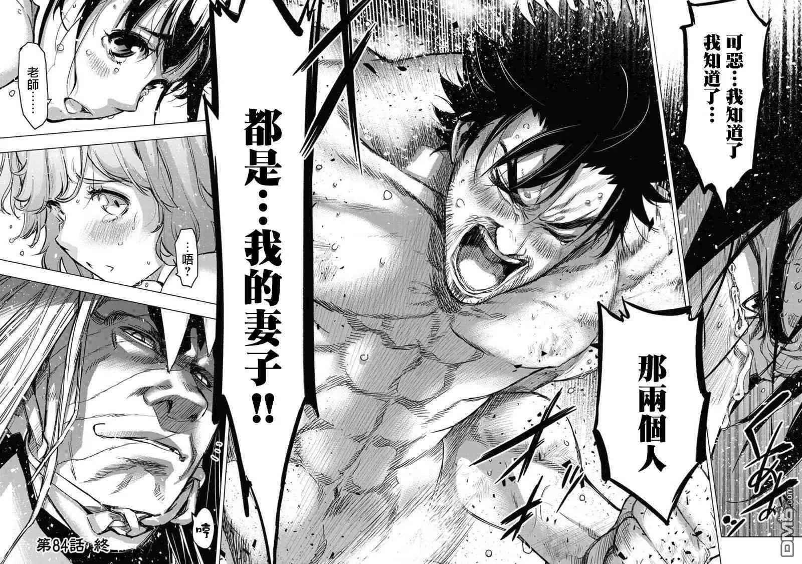 第84话 选拔、祭奠之后（1）