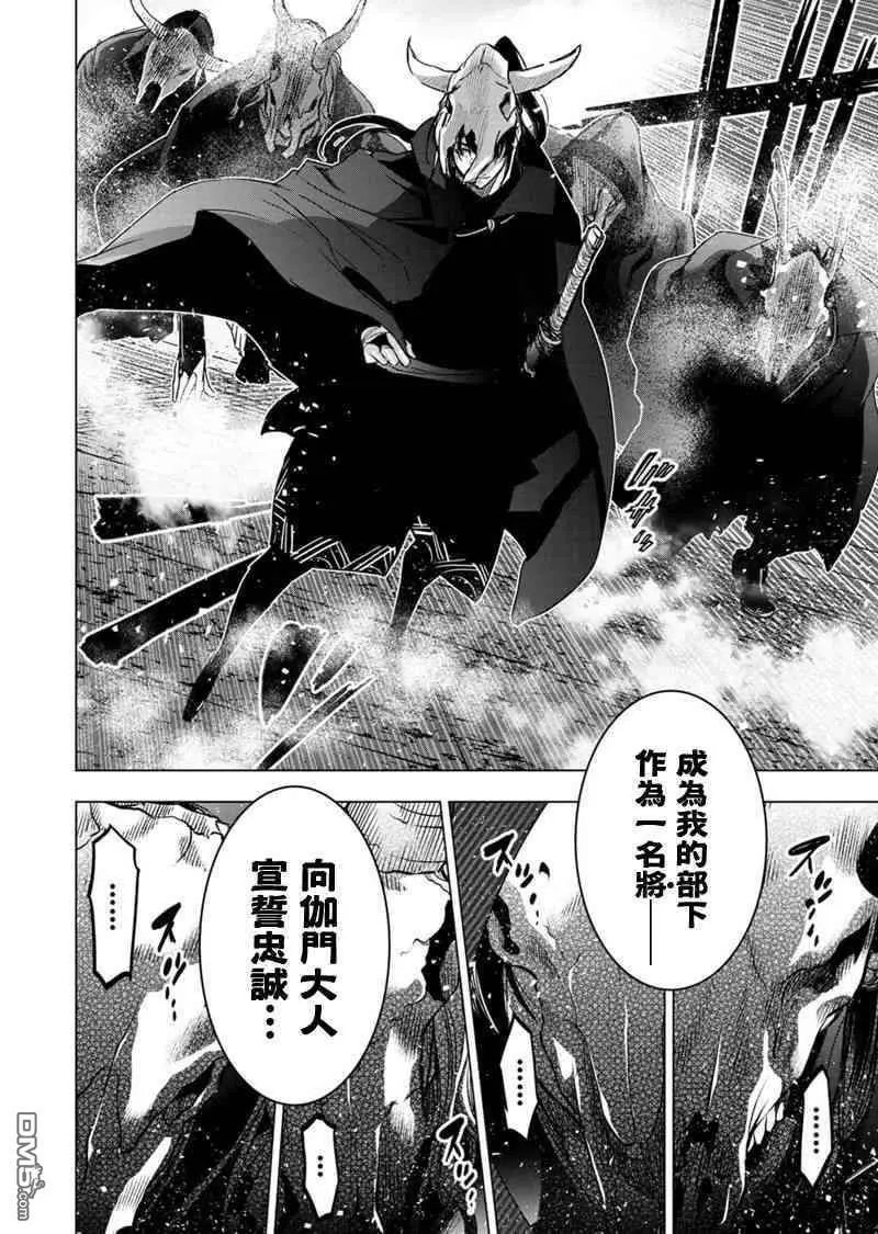 第85话 明天也要活下去