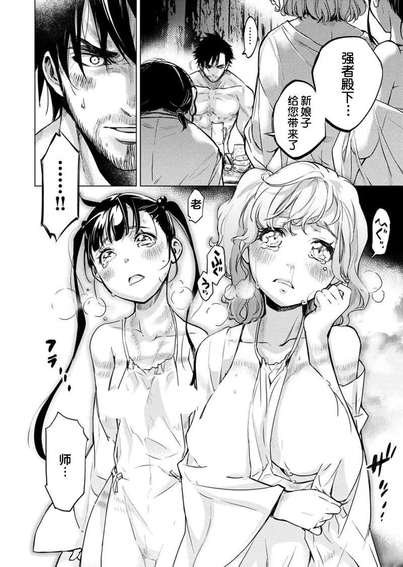 第87话
