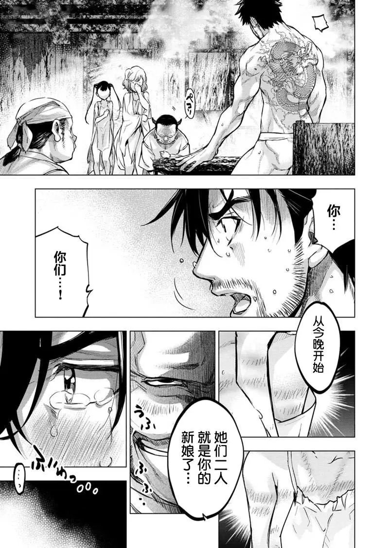 第87话