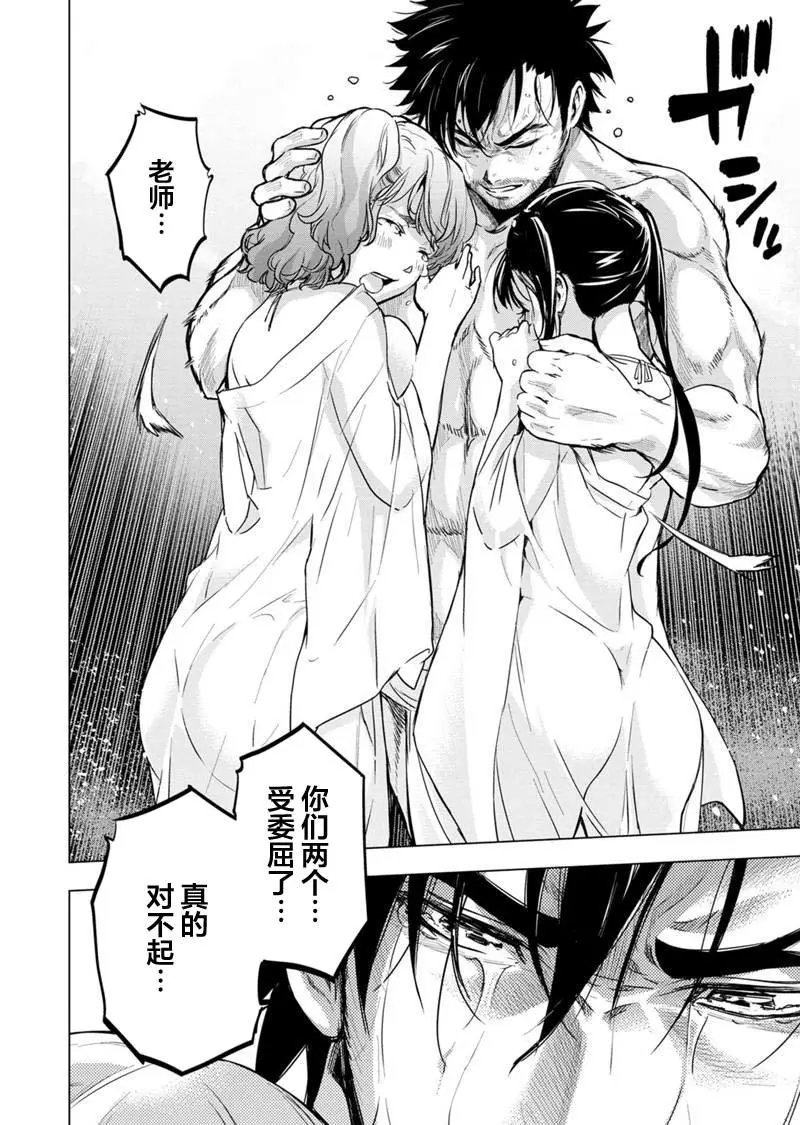 第87话