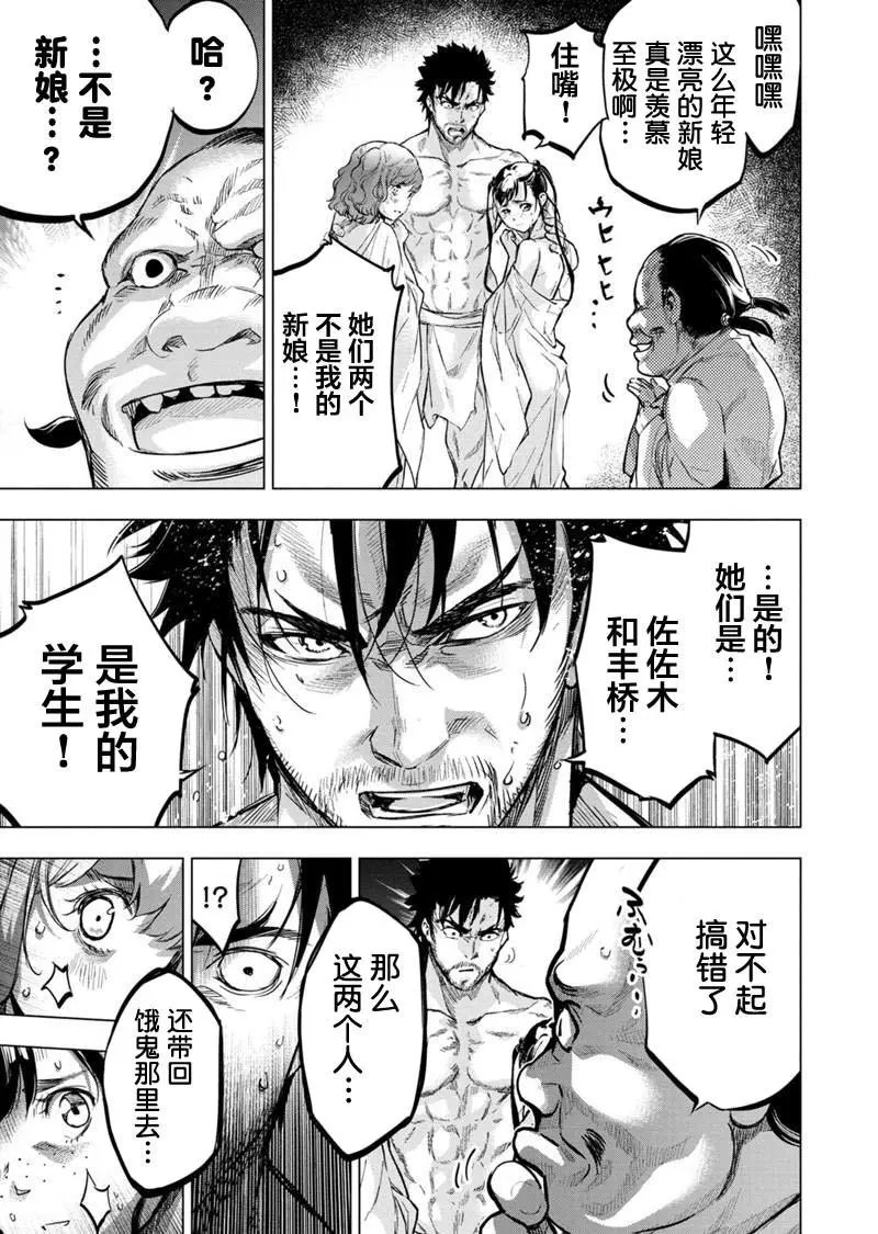 第87话