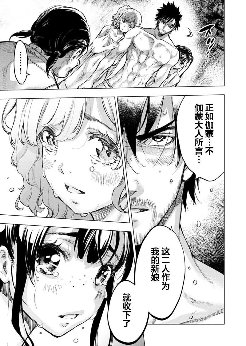 第87话