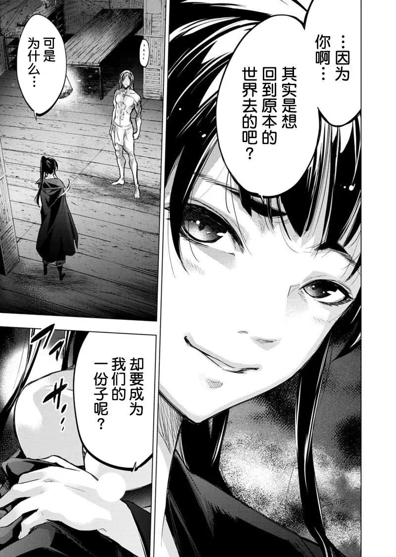 第87话