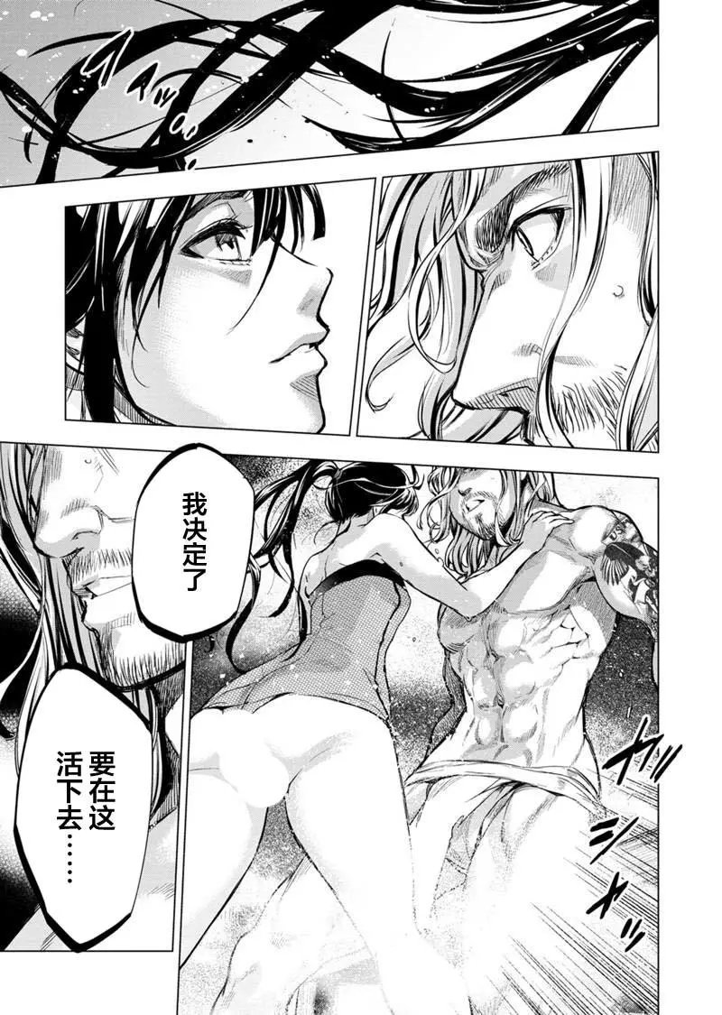 第87话