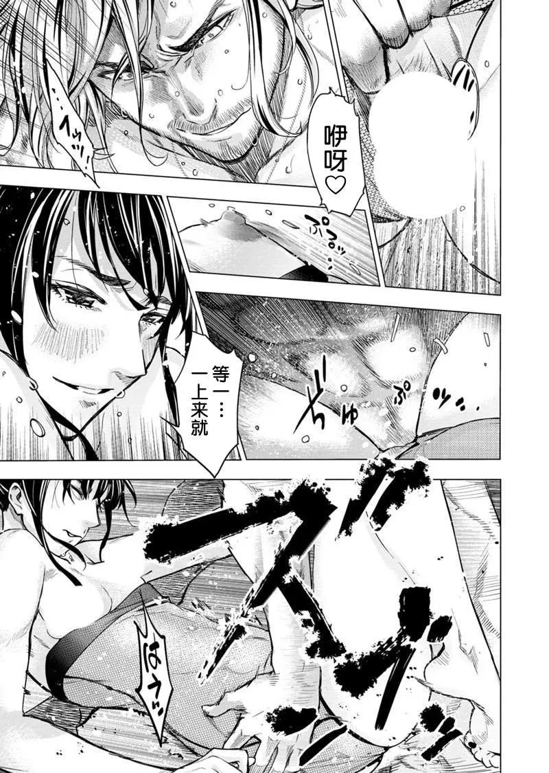 第88话