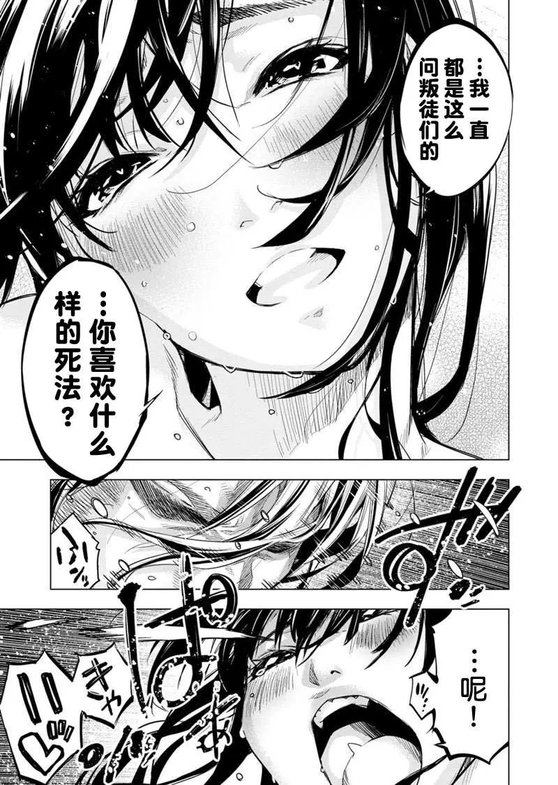 第88话