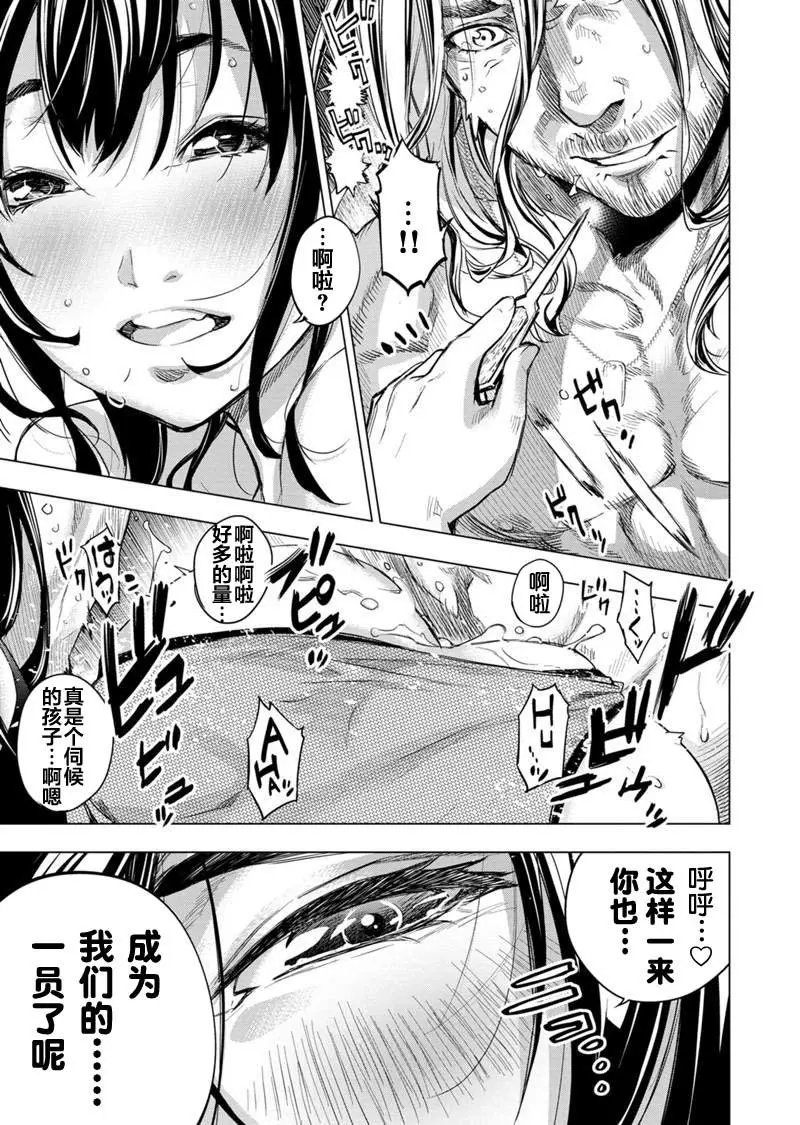 第88话