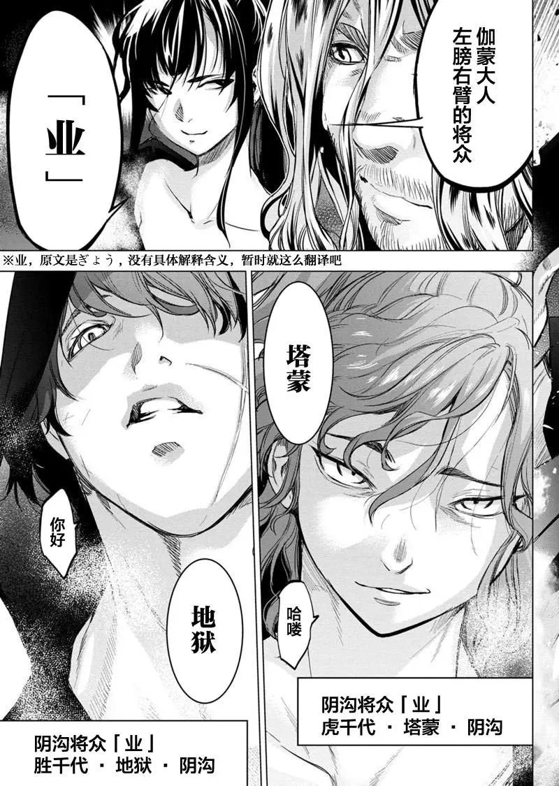 第89话