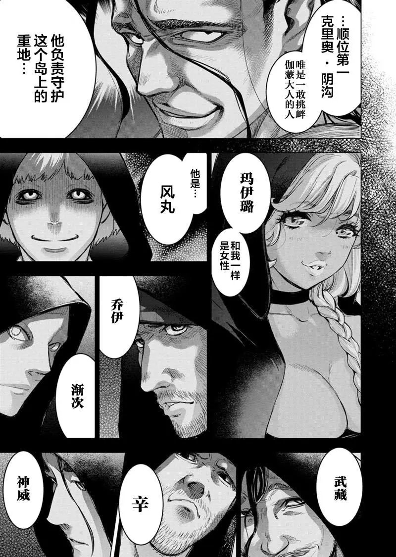 第89话