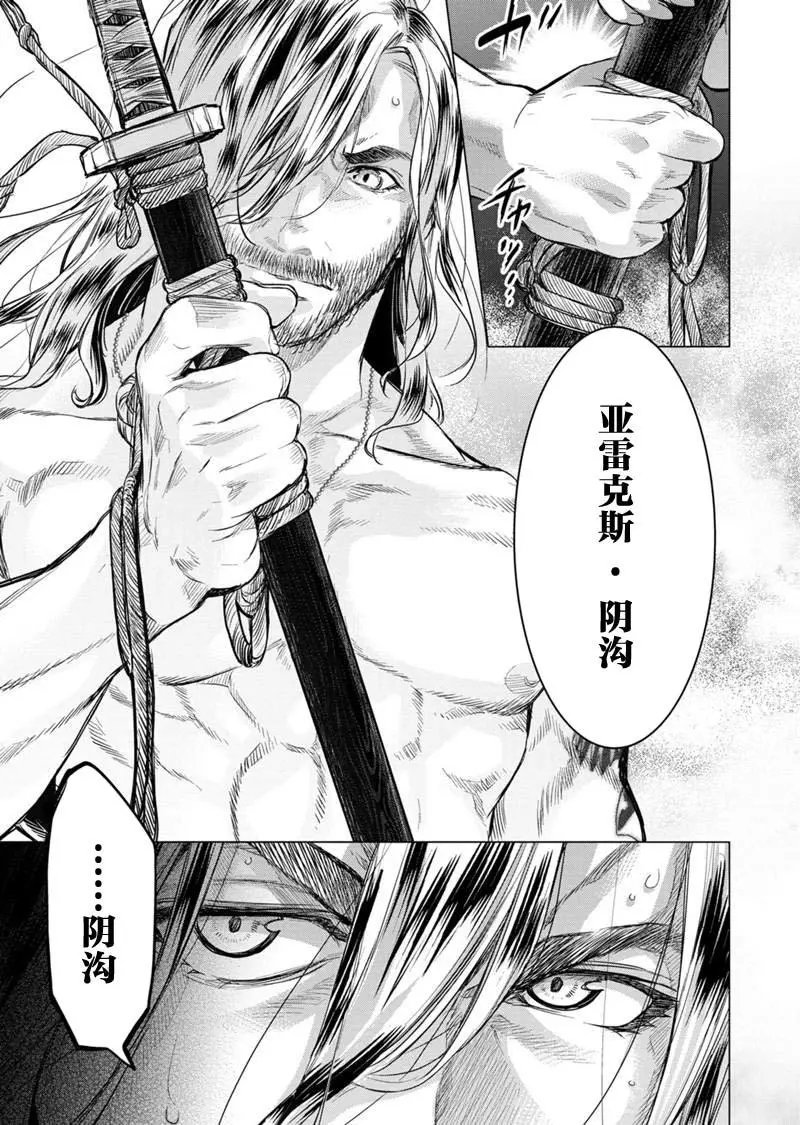第89话