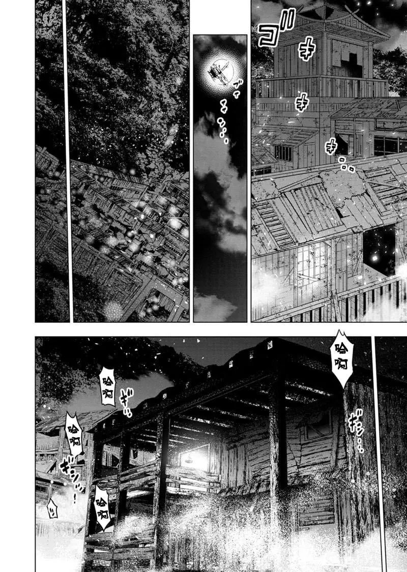第89话