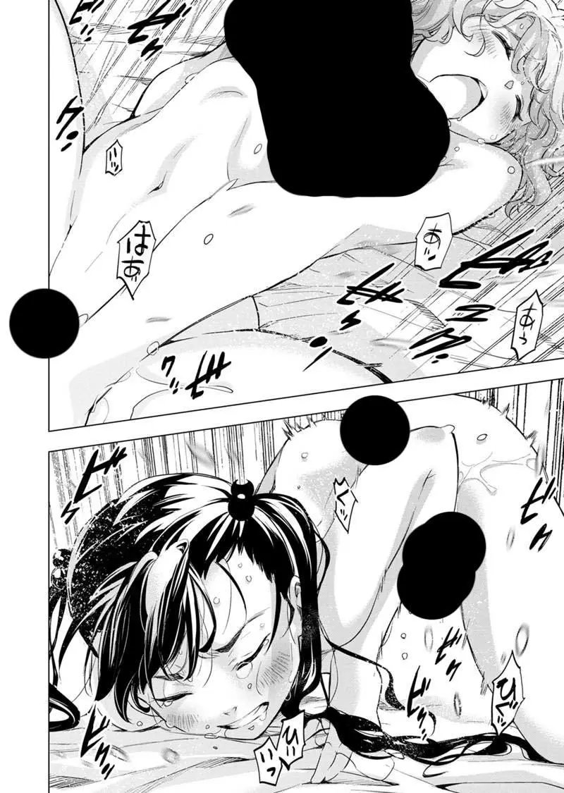 第90话