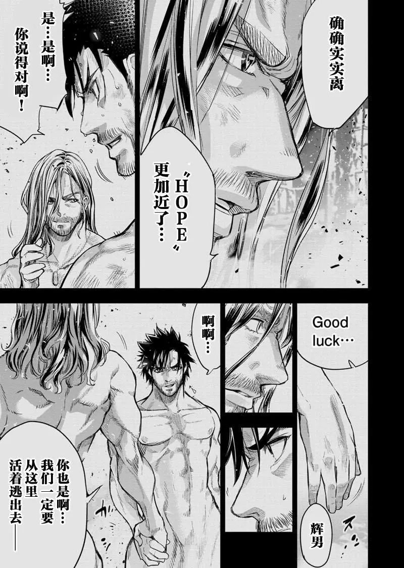 第90话