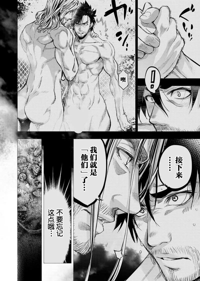 第90话