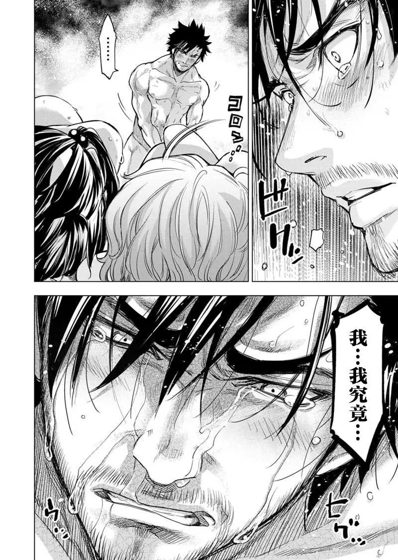 第90话