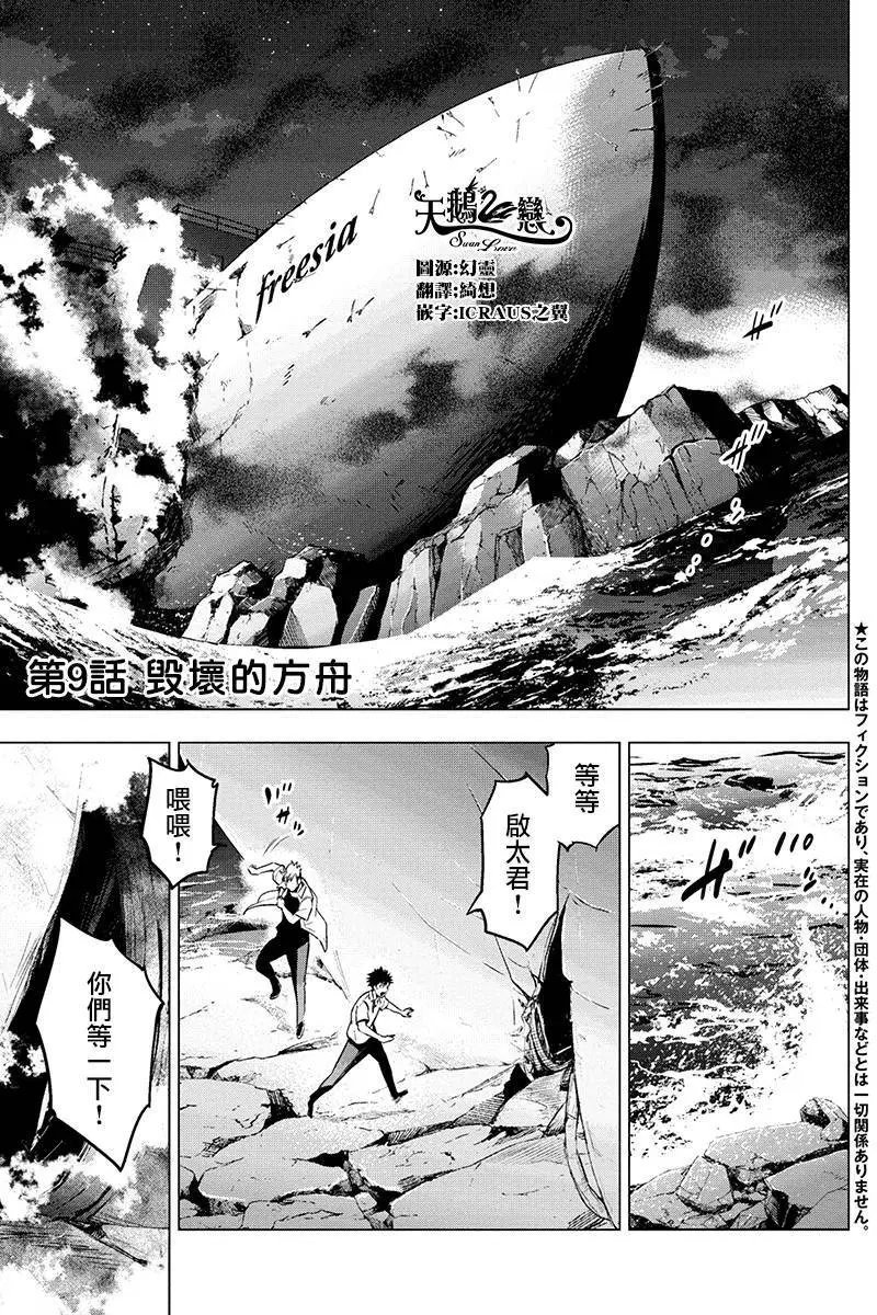 第09回