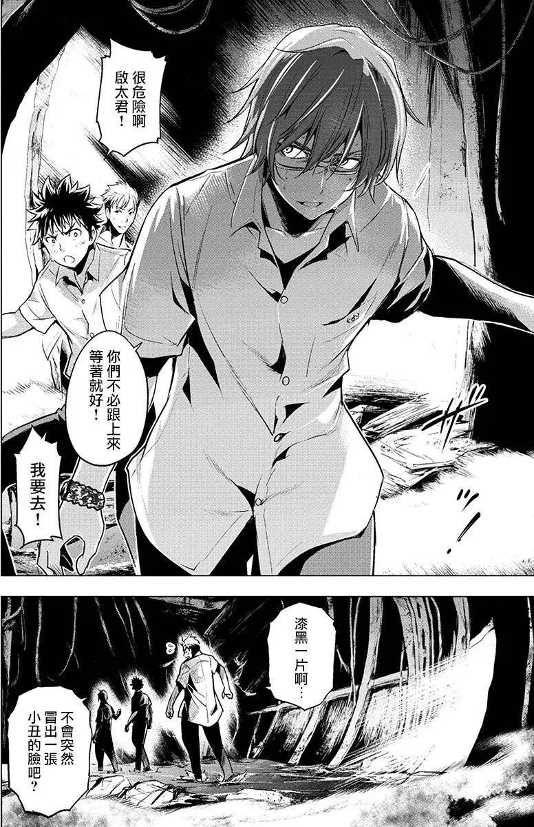 第09回